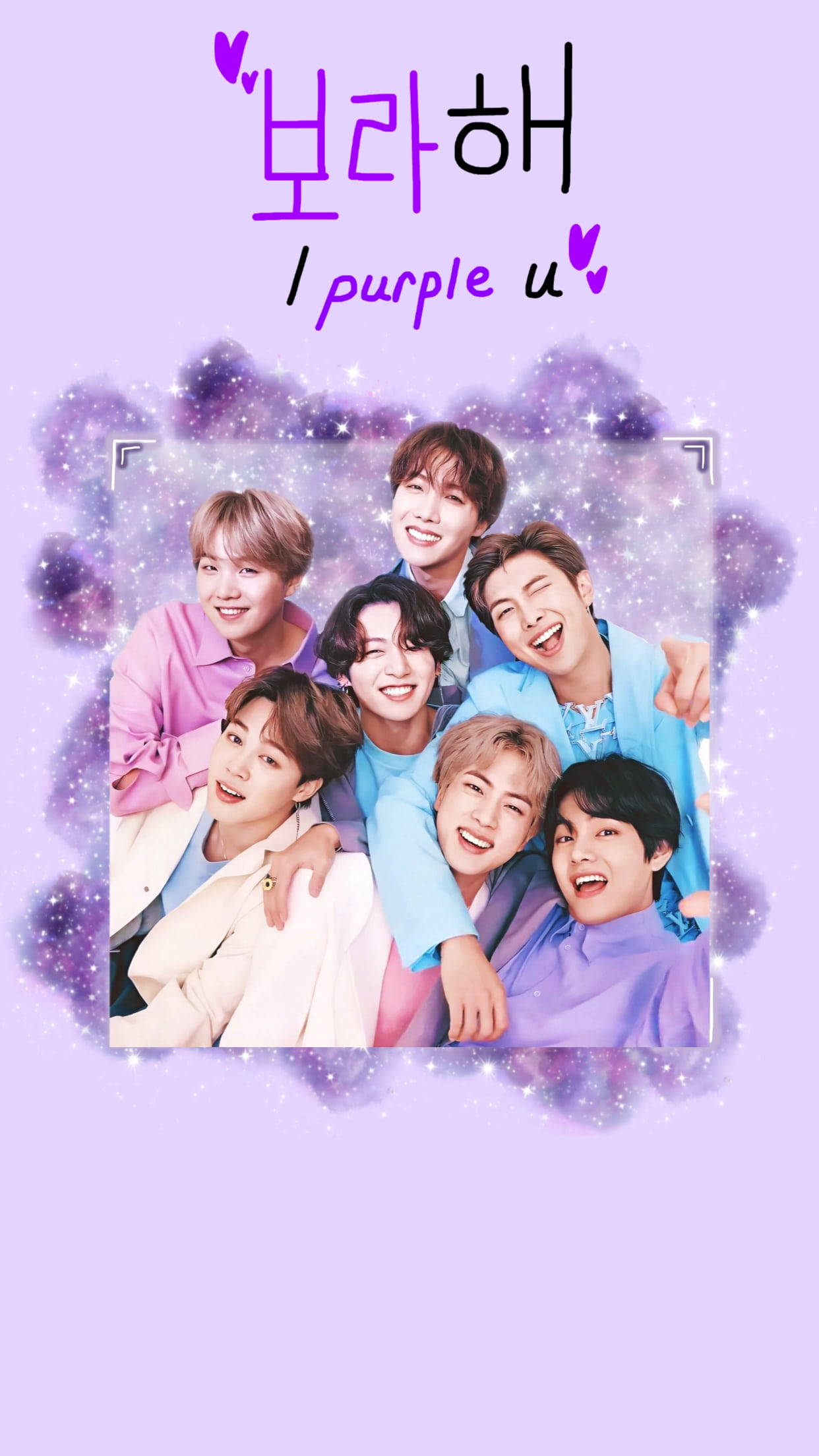 Я фиолетовлю вас с улыбающимися BTS Обои