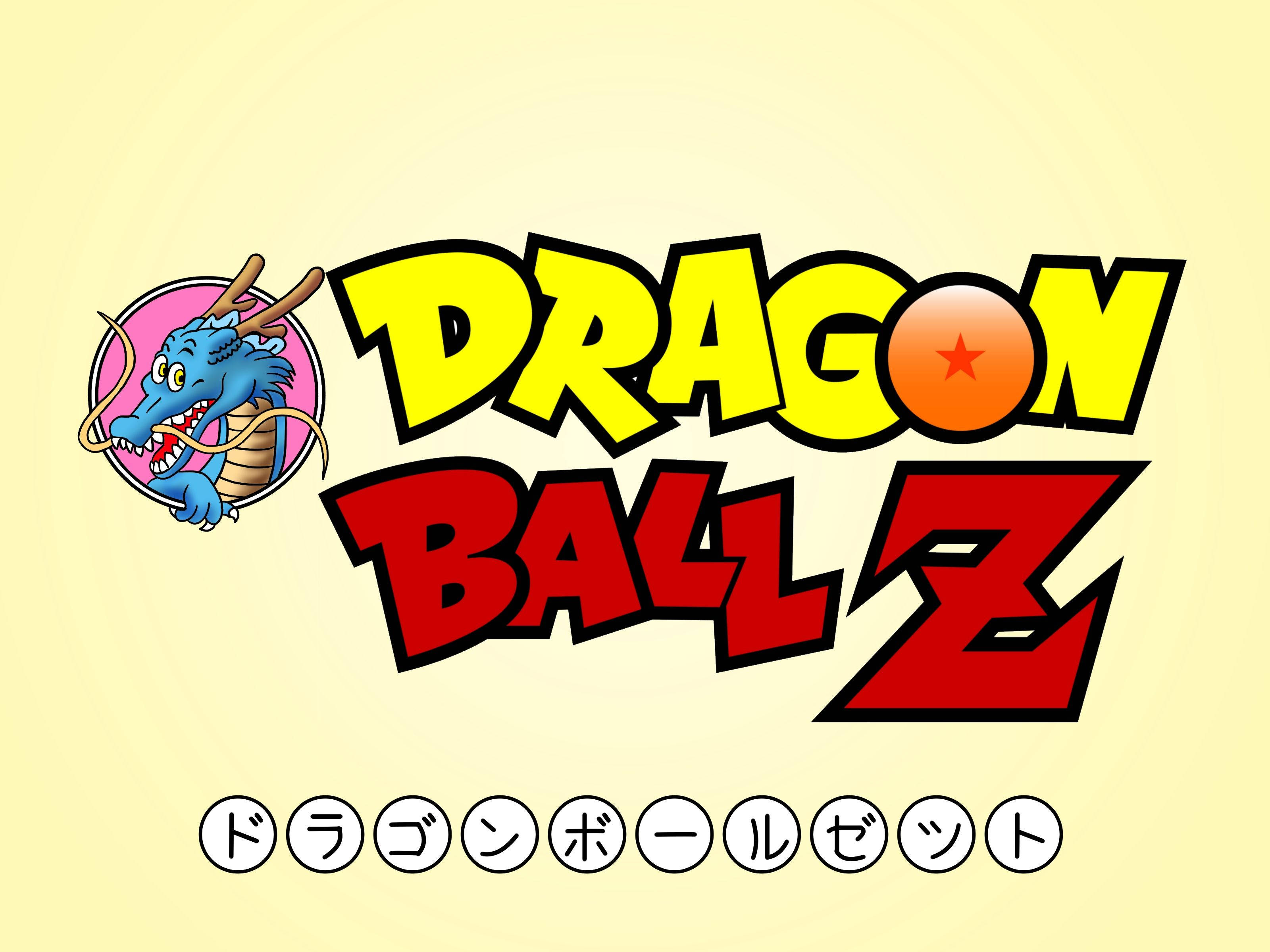 Крутое цифровое изображение логотипа DBZ Обои