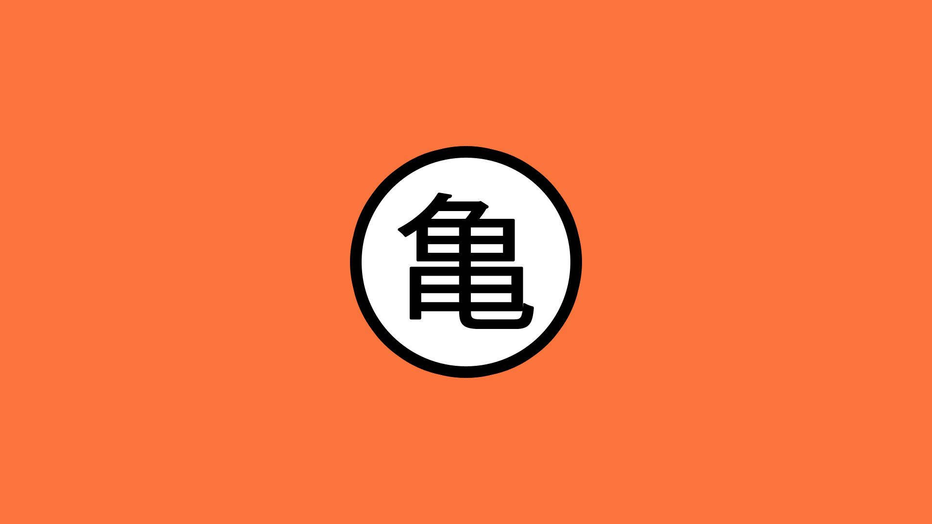Минималистичный логотип DBZ Обои