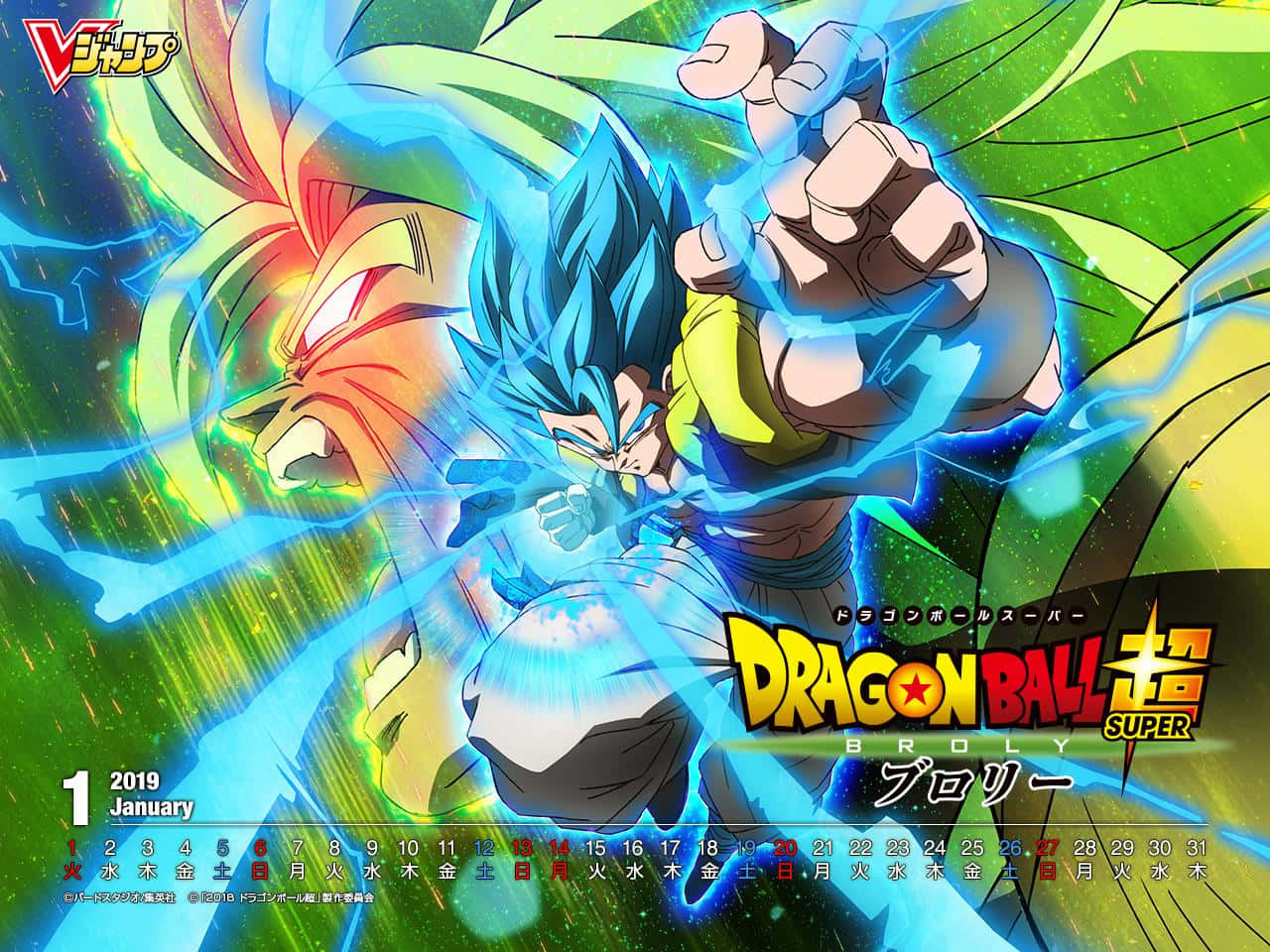 Гоку и Вегета плечом к плечу в Dragon Ball Super: Броли Обои