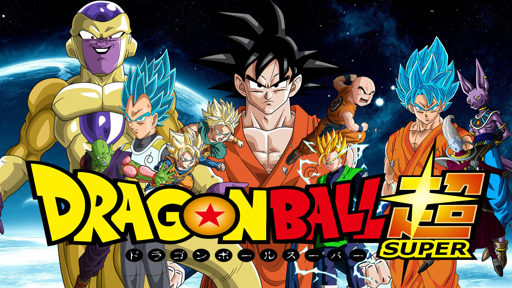 Арт Готена из Dragon Ball Super Обои