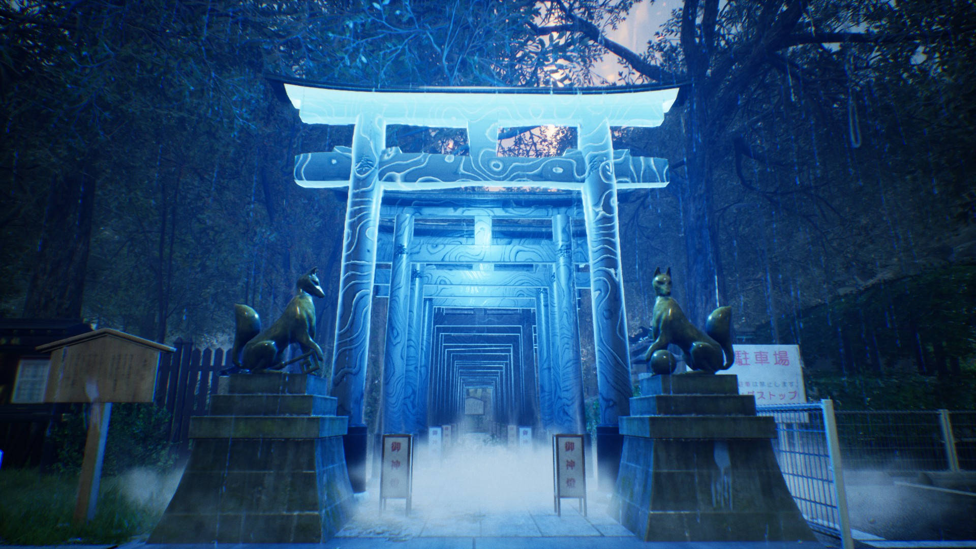Ghostwire Tokyo Лисья роща Обои