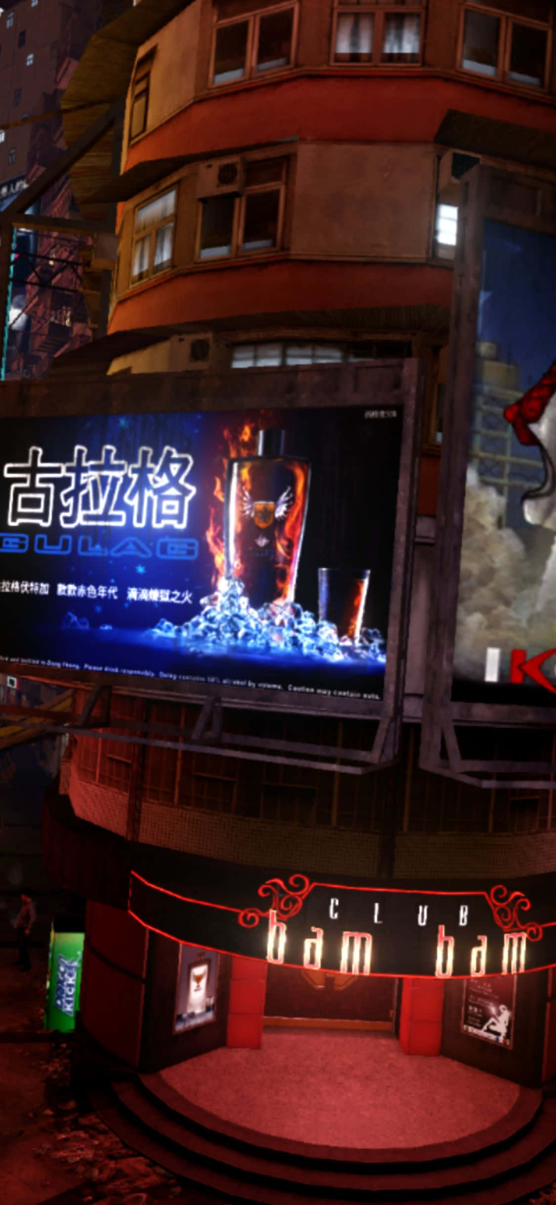 iPhone Xs Sleeping Dogs Club Bam Bam фон Обои