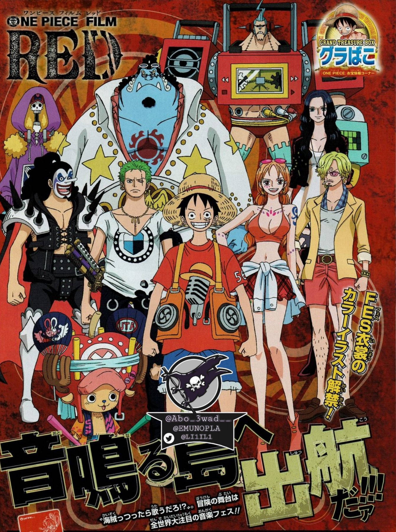 Витрина персонажей фильма One Piece Red Обои
