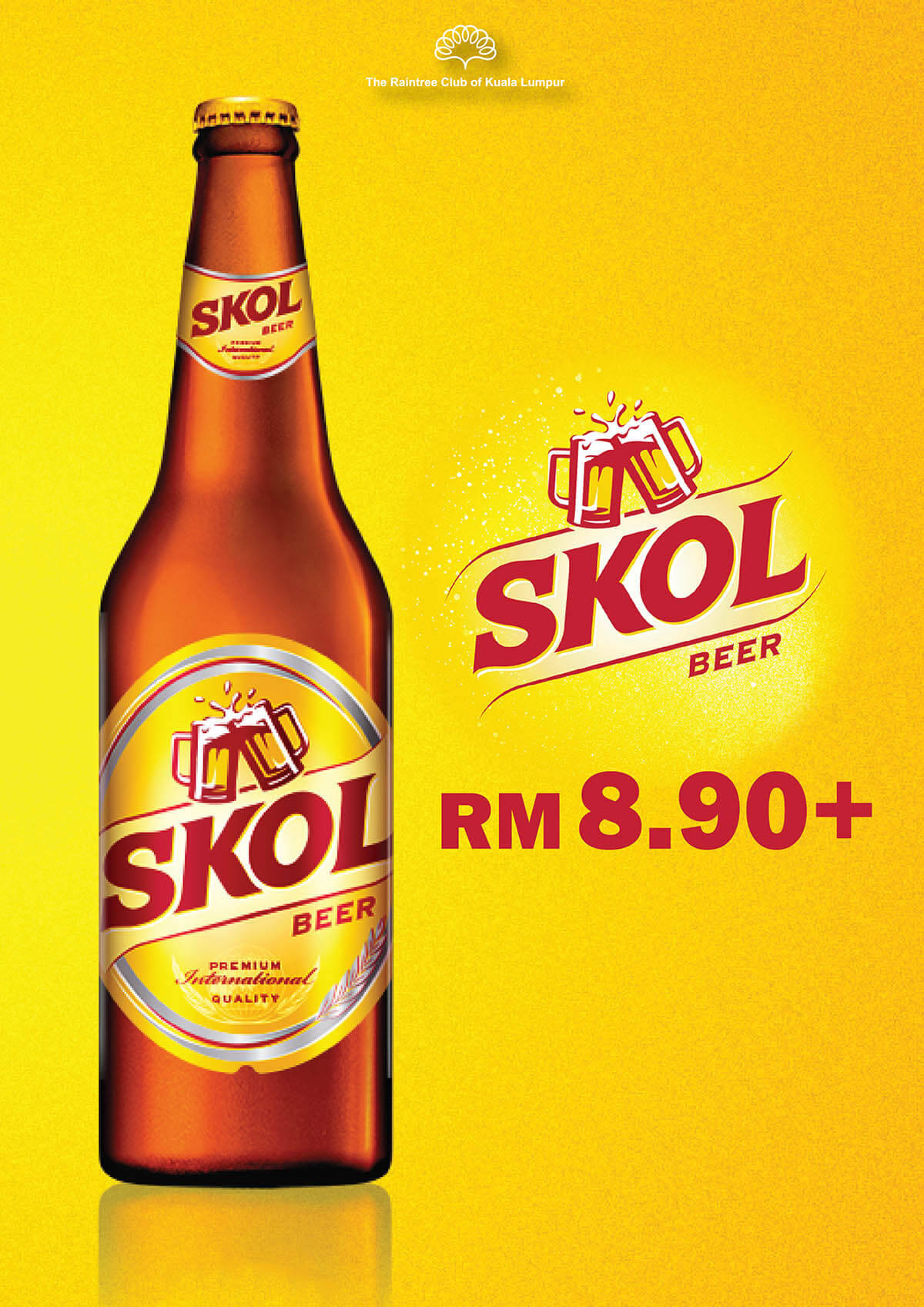 Пиво Skol на желтом фоне Обои