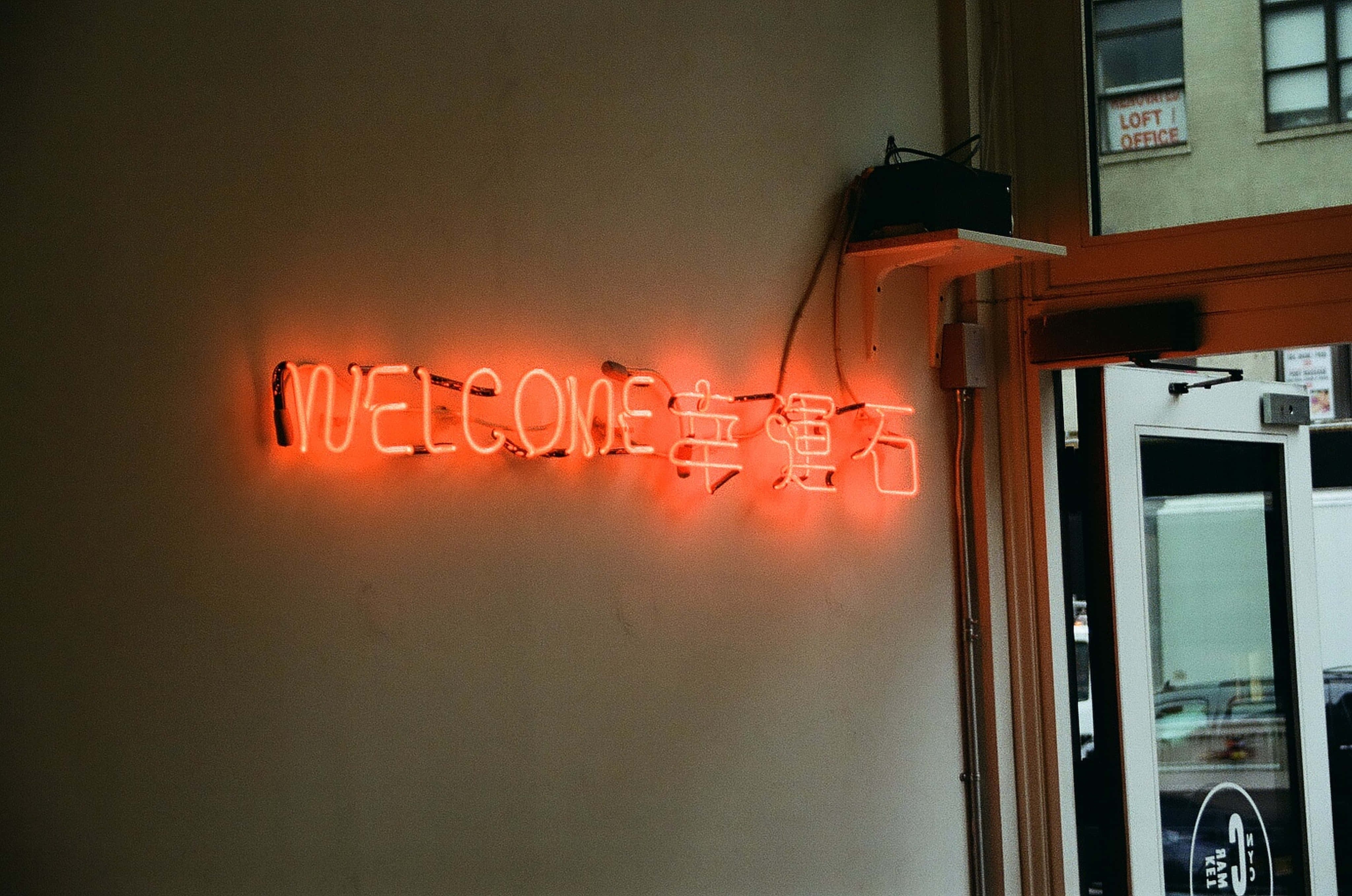 неоновая вывеска с надписью welcome на стене Обои