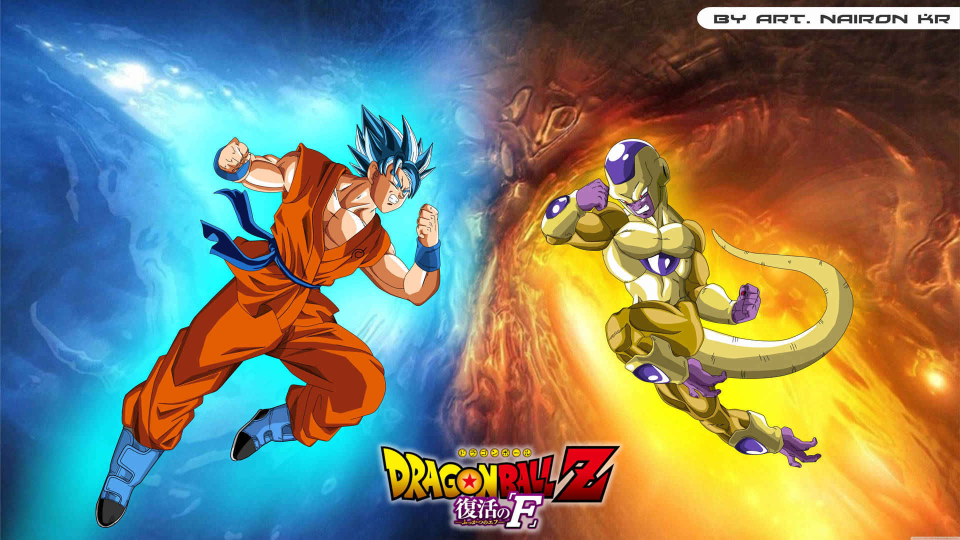 Dragon Ball Z супер бройли Сан Гоку и Фриза сражаются в синей и красной пещере, супер сайяны в действии.