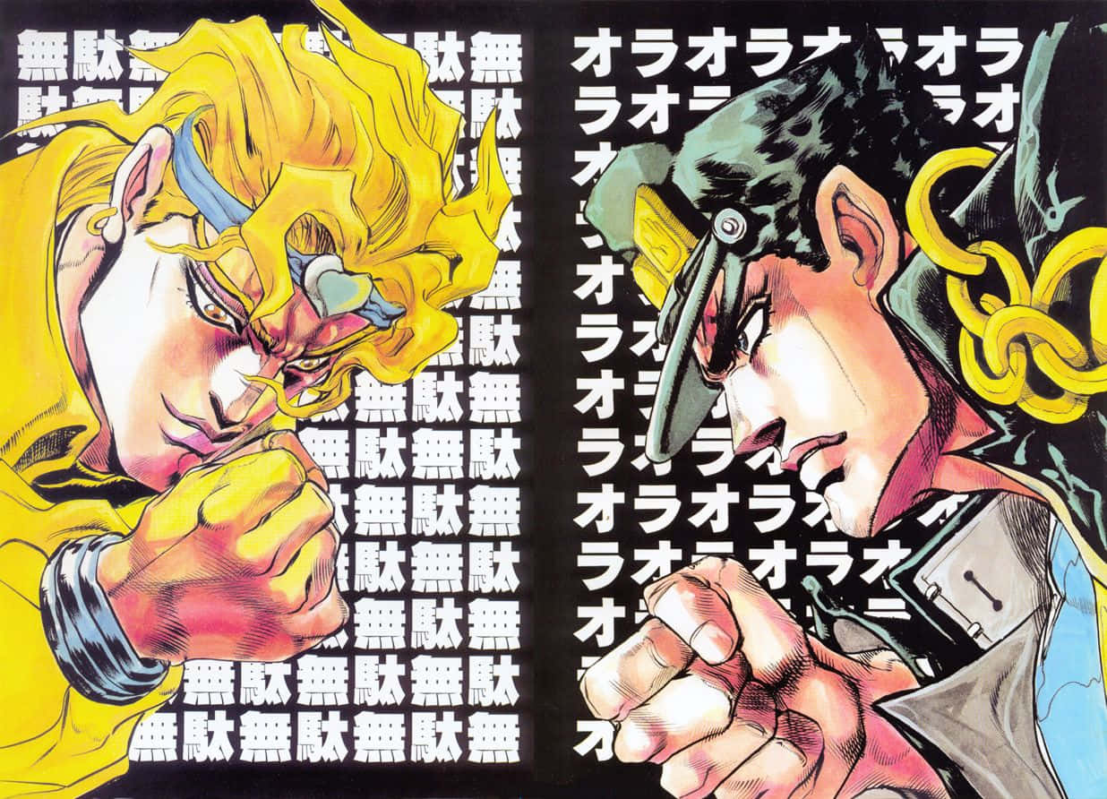 Дио Брандо против Джотаро Кудзё из манги Jojo Обои