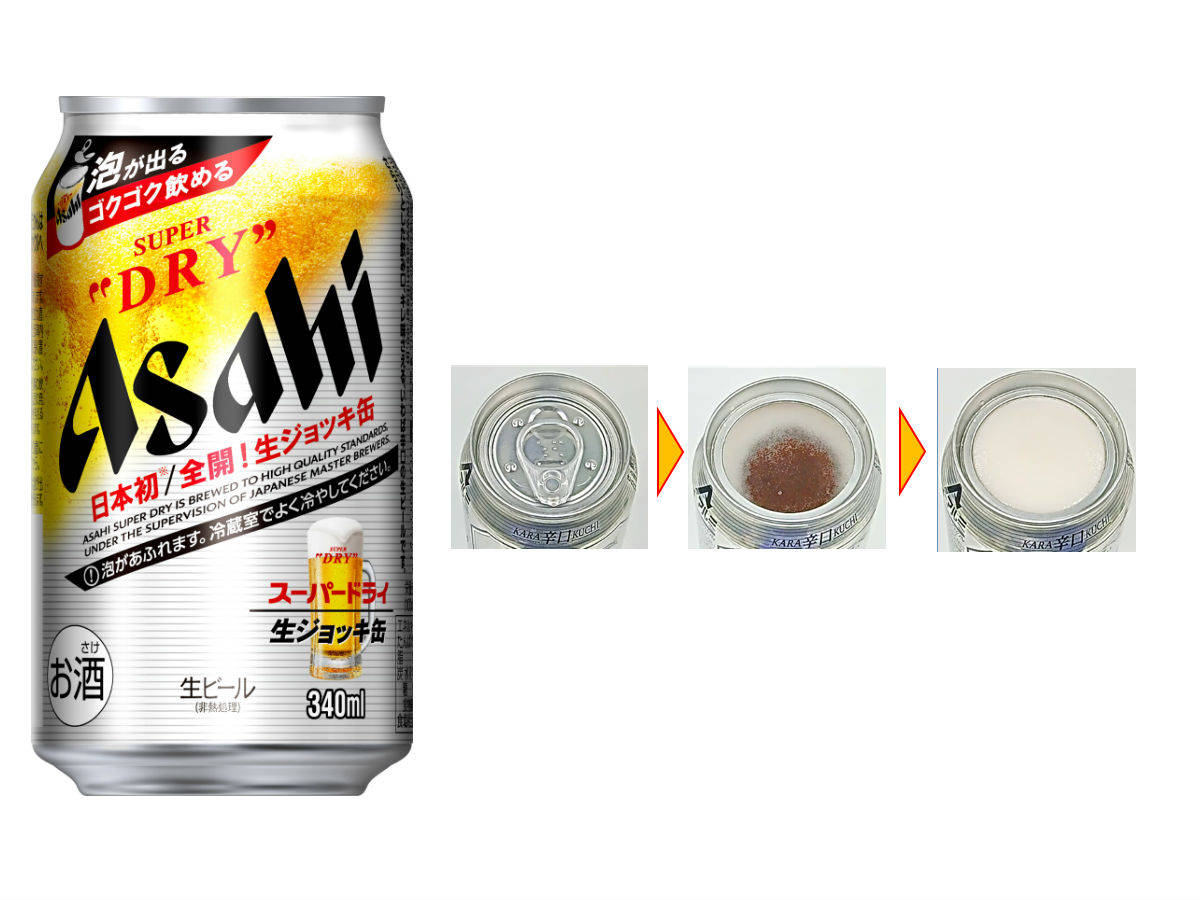 Открытая банка Asahi Super Dry Обои
