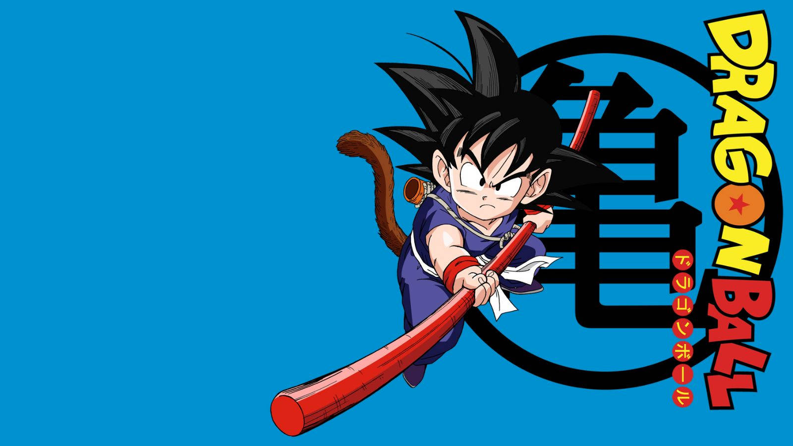 Dragon Ball Z маленький Готен, держащий красную бамбуковую палку, сын Сан Гоку и Чичи.
