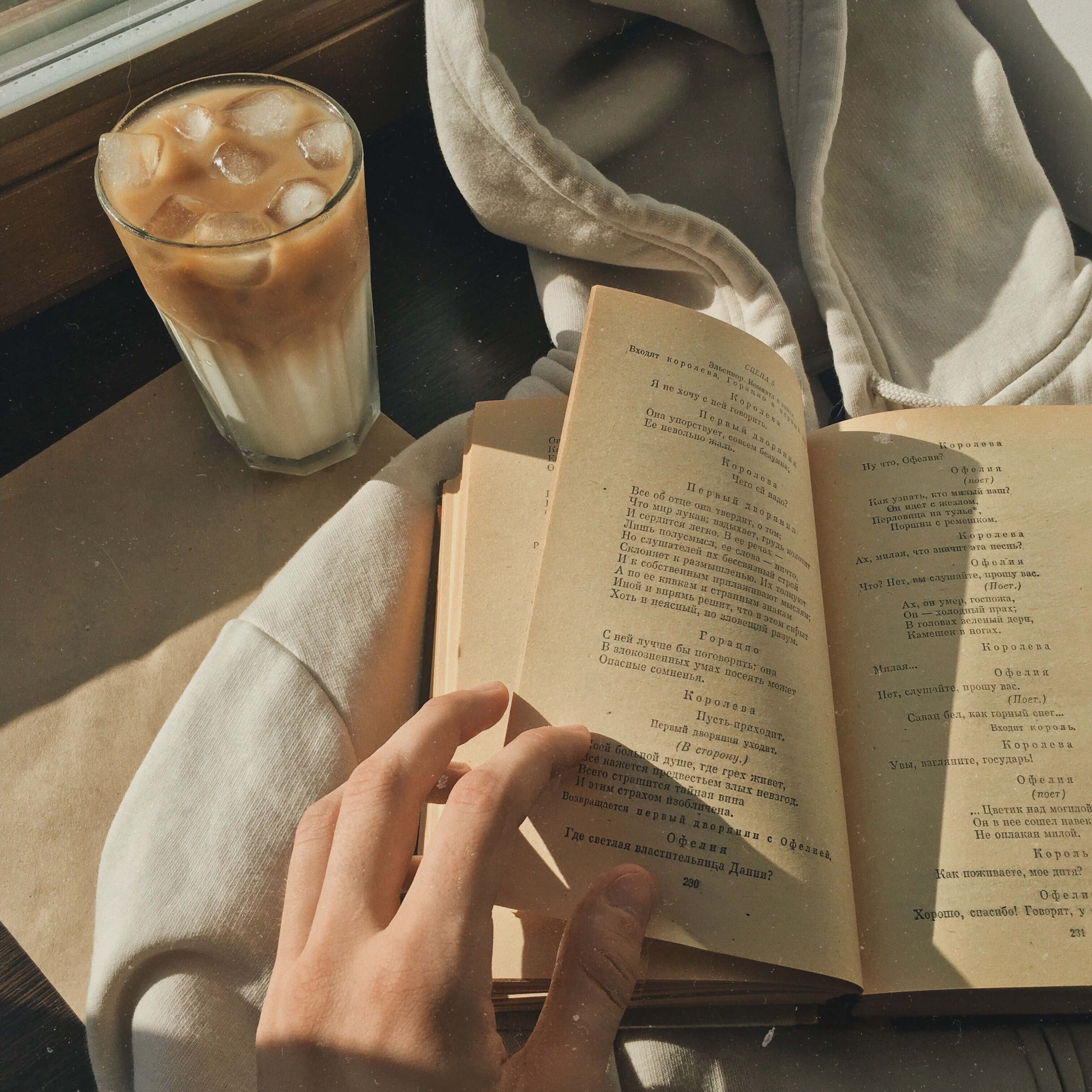 человек читает книгу с чашкой кофе Обои