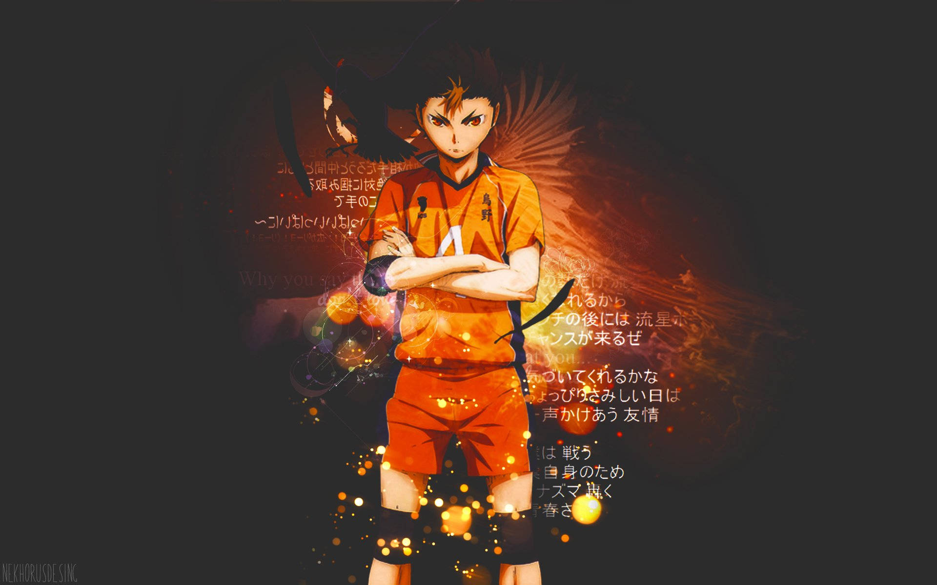 Ю Нишиноя Haikyuu для рабочего стола