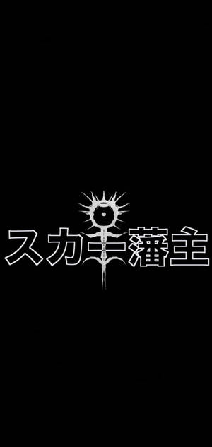 Обои символ Scarlxrd — iPhone 14 Pro Max Обои